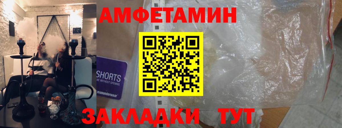 Междуреченск  АМФ  Вход с VPN  АМФ 97% 