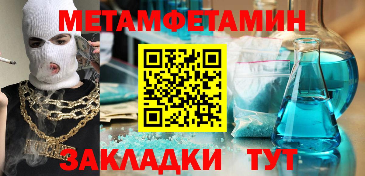 АМФ Premium Междуреченск