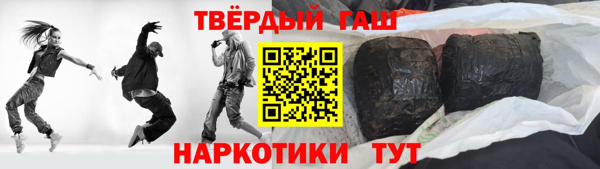 Гашиш AMNESIA HAZE  ГАШИШ  Междуреченск  Вход с VPN 