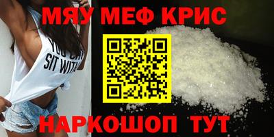 метамфетамин Будённовск
