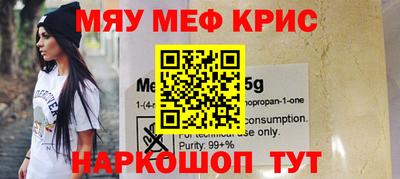 метамфетамин Будённовск