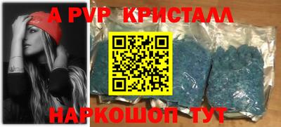 метамфетамин Будённовск