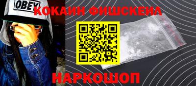 метамфетамин Будённовск