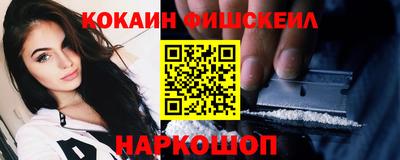 метамфетамин Будённовск