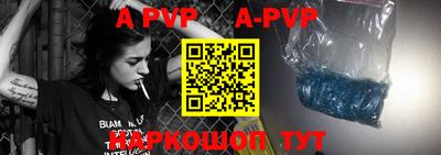 амф Бузулук
