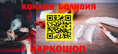 метамфетамин Будённовск
