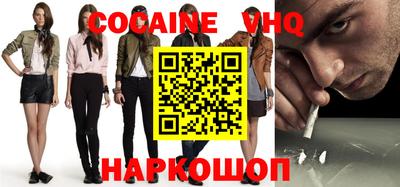 метамфетамин Будённовск