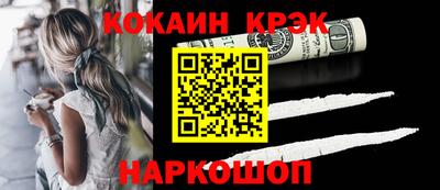 метамфетамин Будённовск