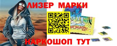 метамфетамин Будённовск