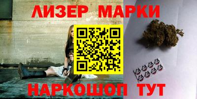 метамфетамин Будённовск