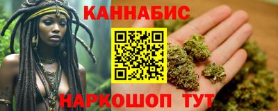 метамфетамин Будённовск