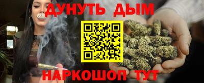 синтетический гашиш Бугуруслан