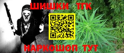 синтетический гашиш Бугуруслан