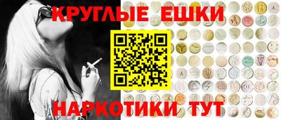 синтетический гашиш Бугуруслан