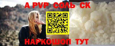 синтетический гашиш Бугуруслан