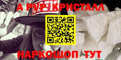 синтетический гашиш Бугуруслан