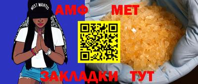 амф Бузулук
