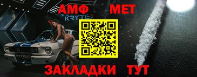 амф Бузулук