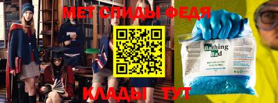 метамфетамин Будённовск