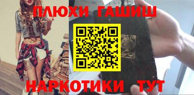 синтетический гашиш Бугуруслан