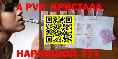 метамфетамин Будённовск