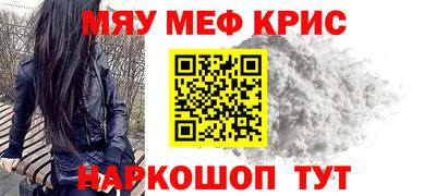 метамфетамин Будённовск