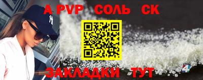 амф Бузулук