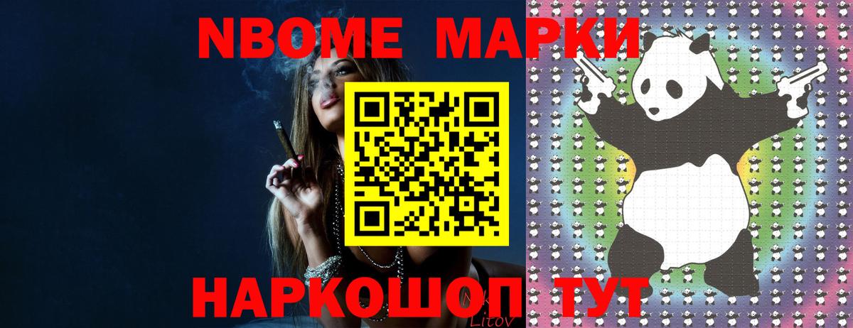Лсд 25 экстази кислота Междуреченск