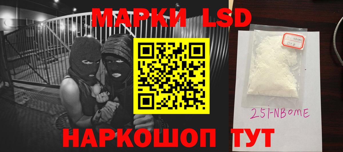 ЛСД экстази кислота  Вход с VPN  Междуреченск 