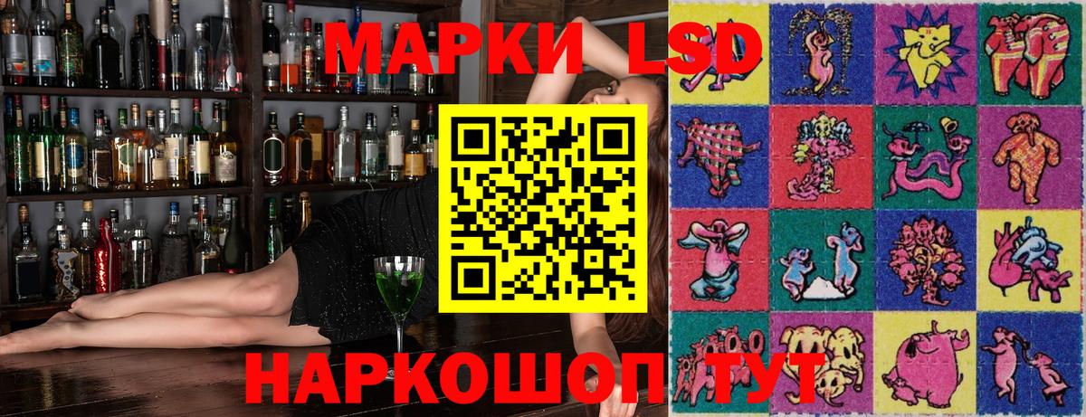 Междуреченск  Наркотические марки 1,8мг  Наркотические марки 1,8мг  Вход с VPN 